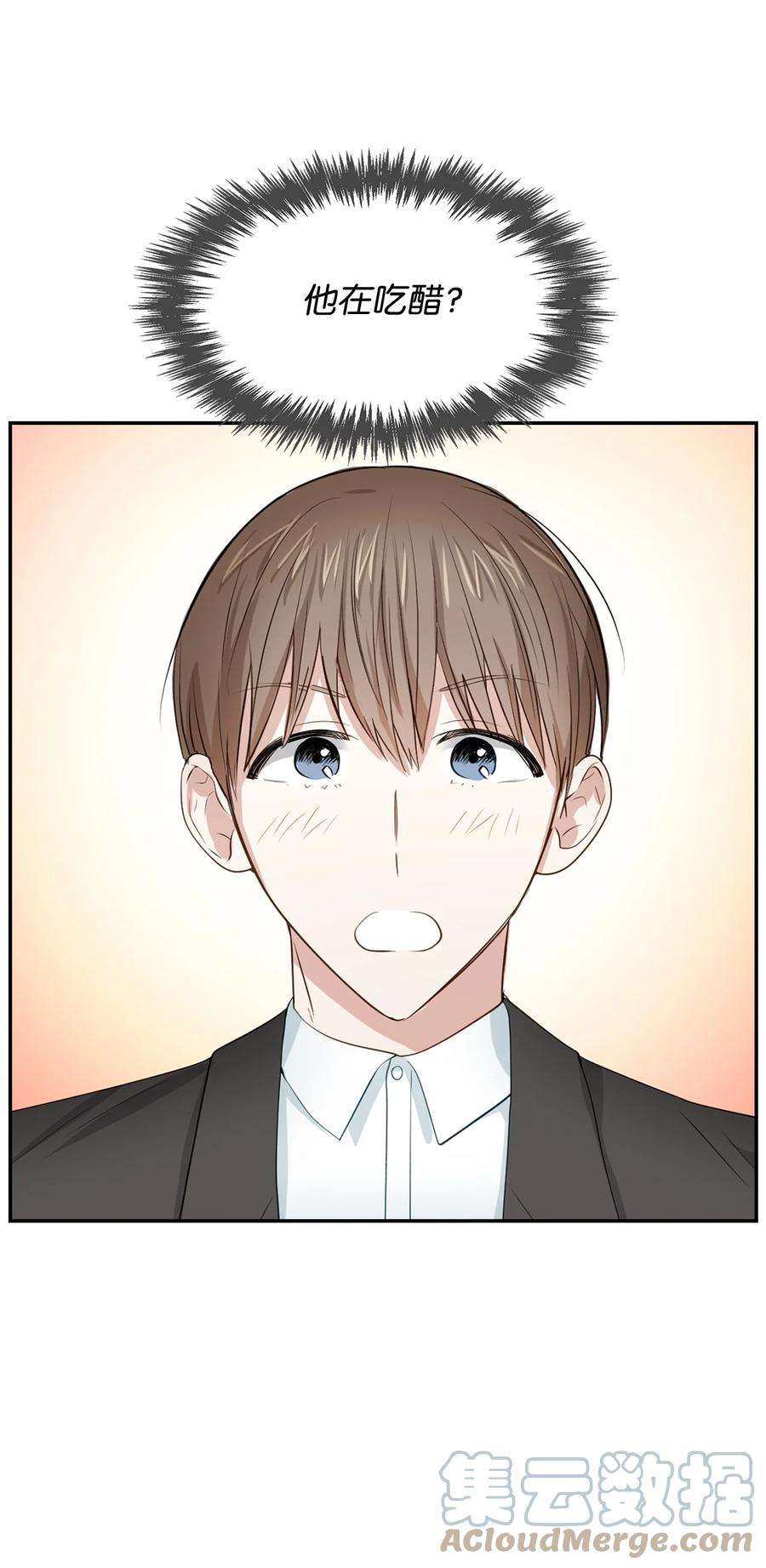 逃离计划-Undercover Partners32 嫉妒