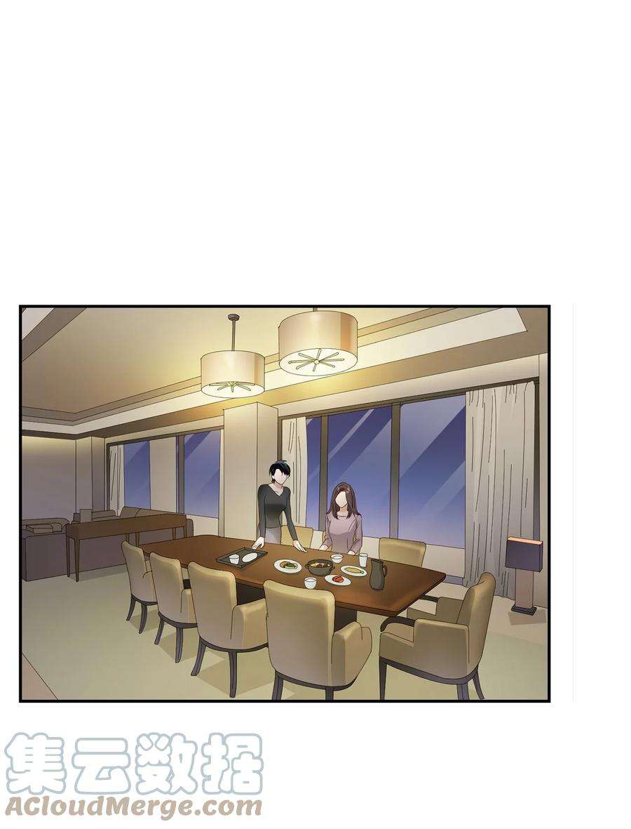 逃离计划-Undercover Partners32 嫉妒