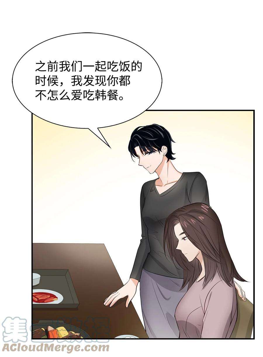 逃离计划-Undercover Partners32 嫉妒