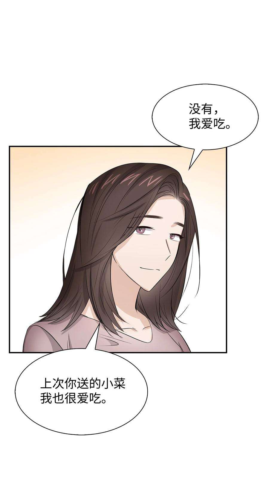 逃离计划-Undercover Partners32 嫉妒