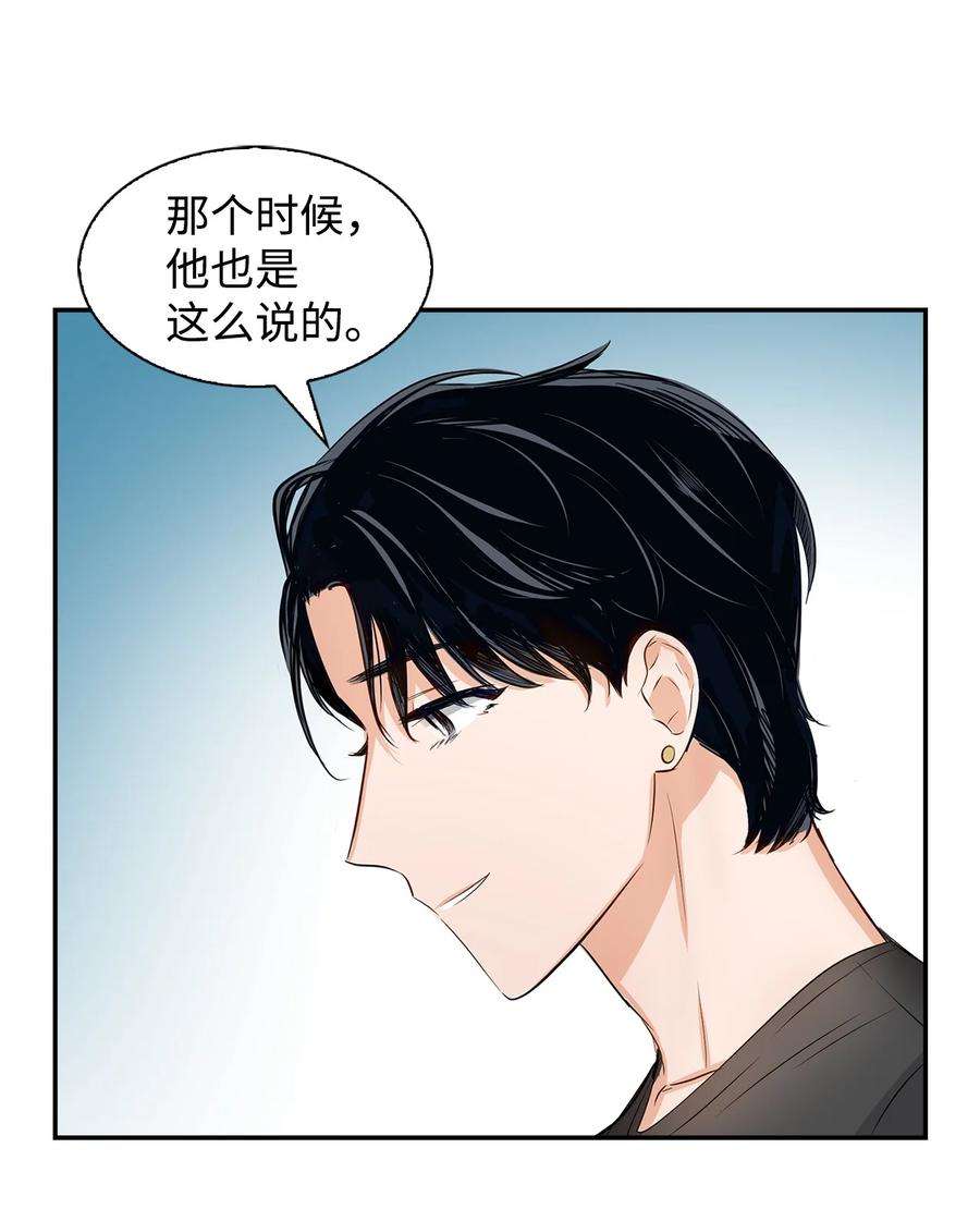 逃离计划-Undercover Partners32 嫉妒