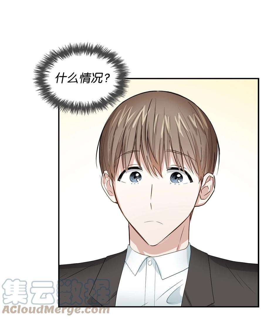 逃离计划-Undercover Partners32 嫉妒