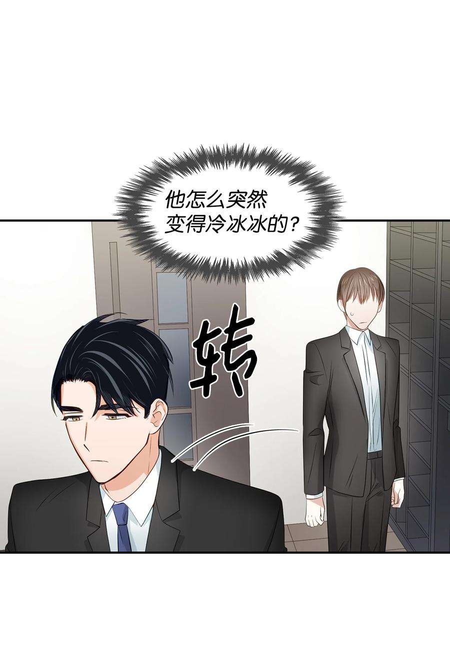 逃离计划-Undercover Partners32 嫉妒