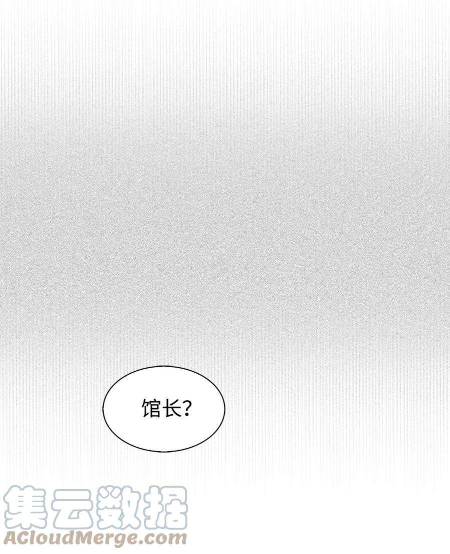 逃离计划-Undercover Partners32 嫉妒