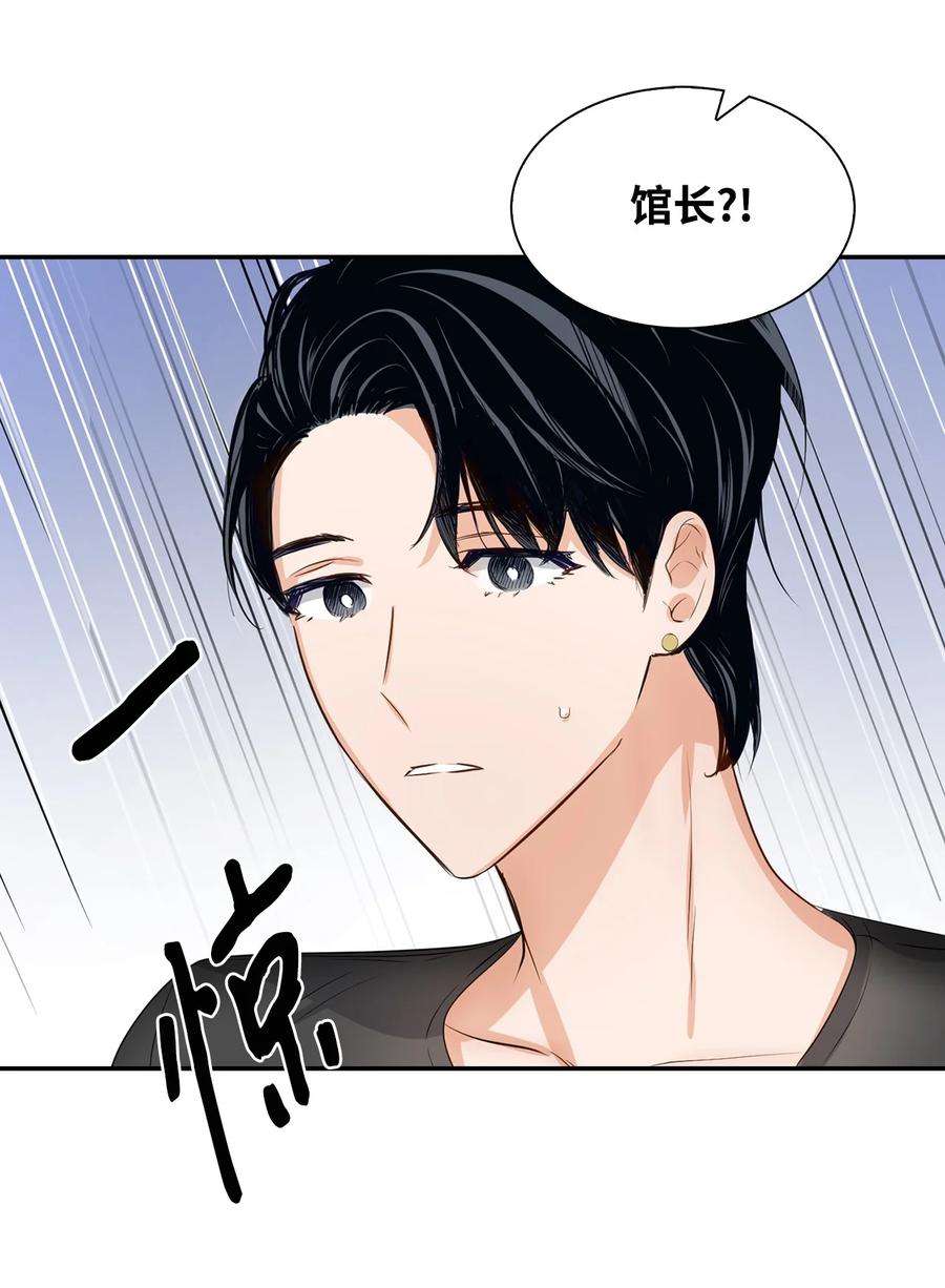 逃离计划-Undercover Partners32 嫉妒
