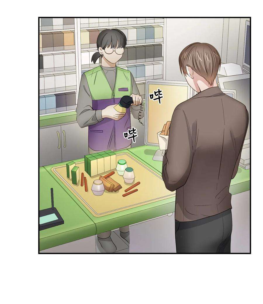 逃离计划-Undercover Partners32 嫉妒