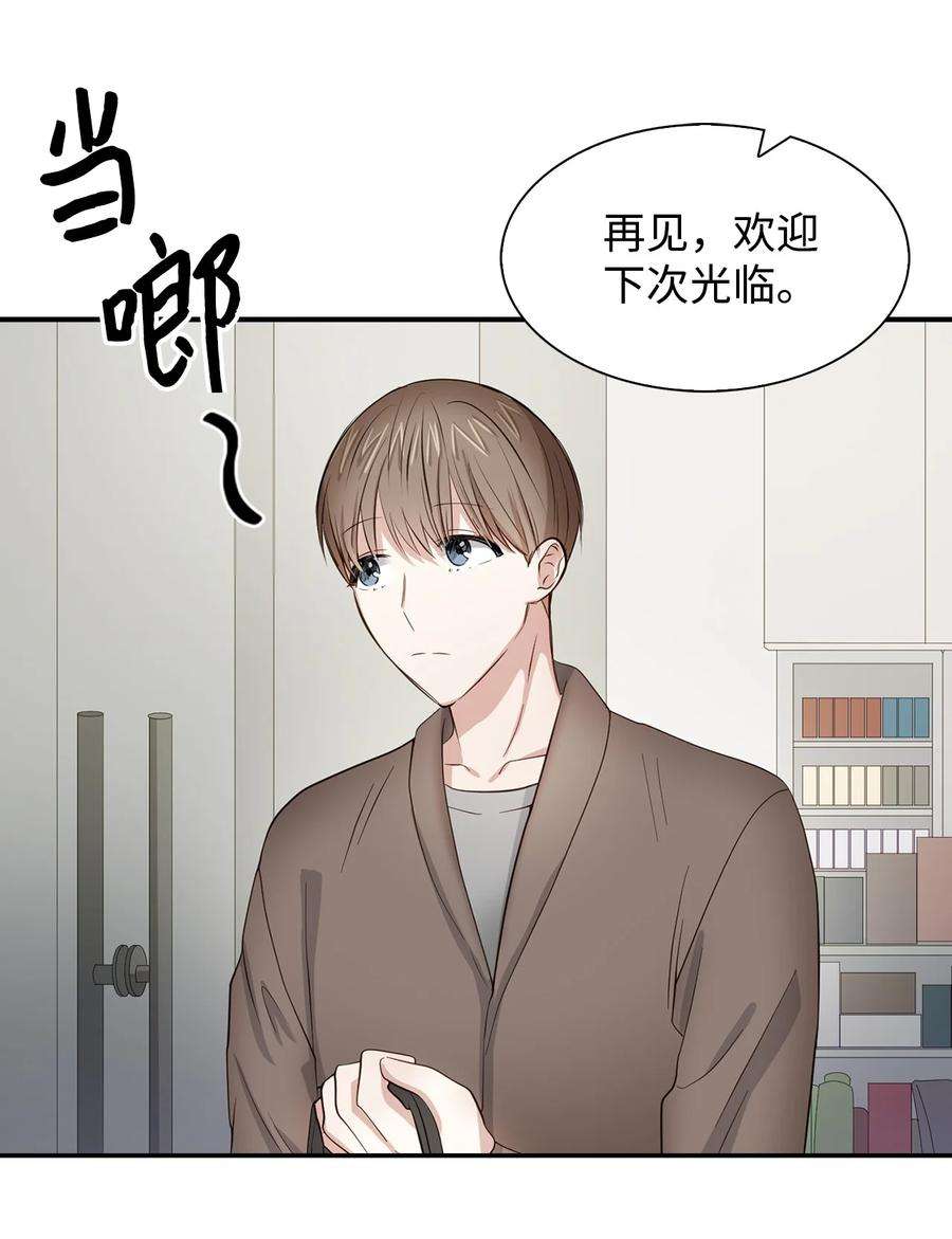 逃离计划-Undercover Partners32 嫉妒