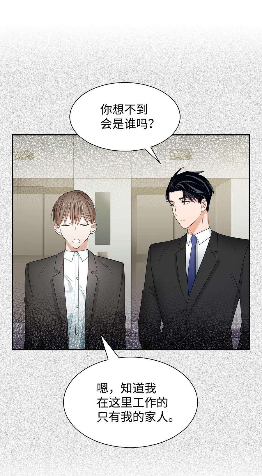 逃离计划-Undercover Partners32 嫉妒