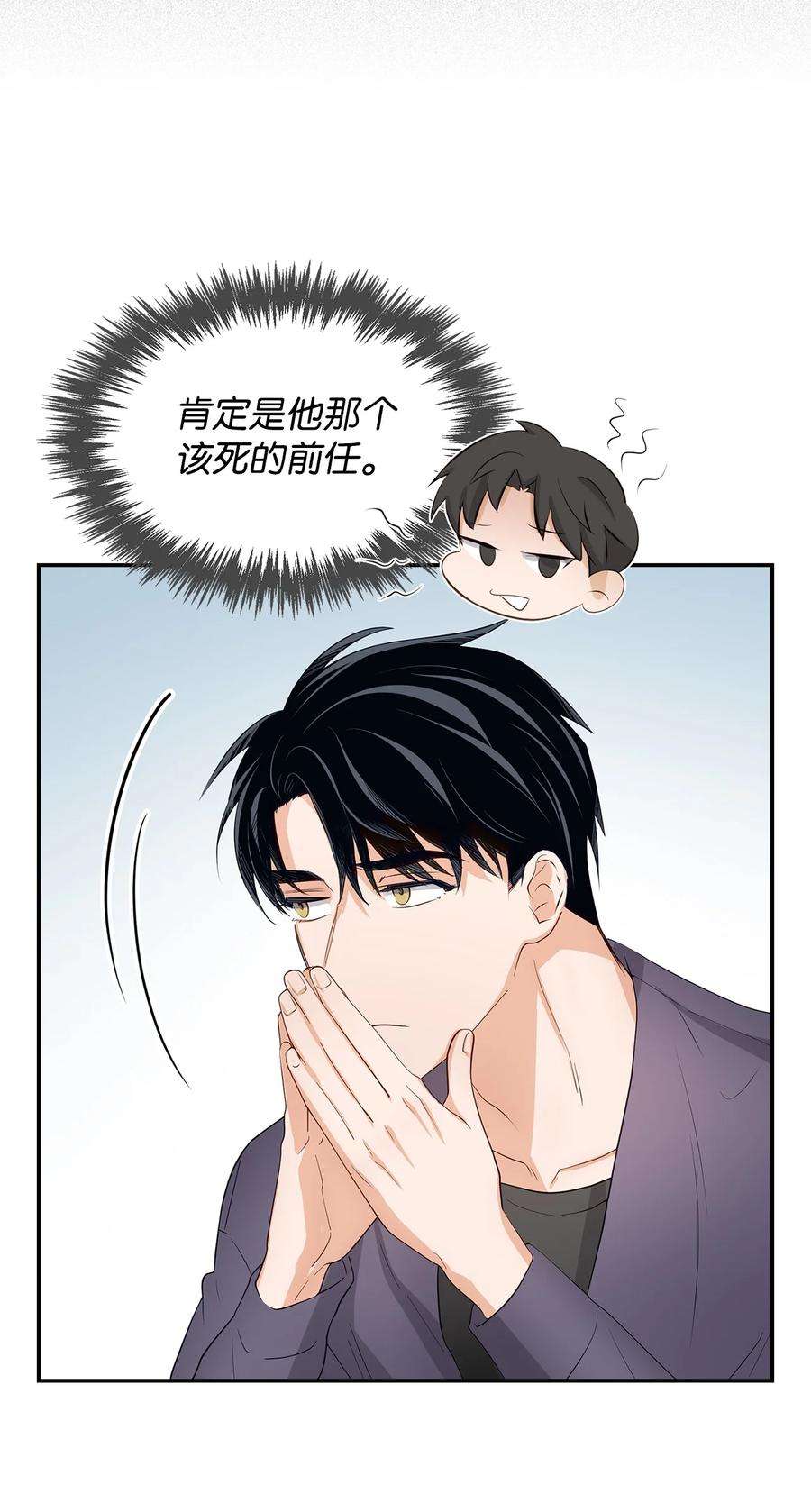 逃离计划-Undercover Partners32 嫉妒