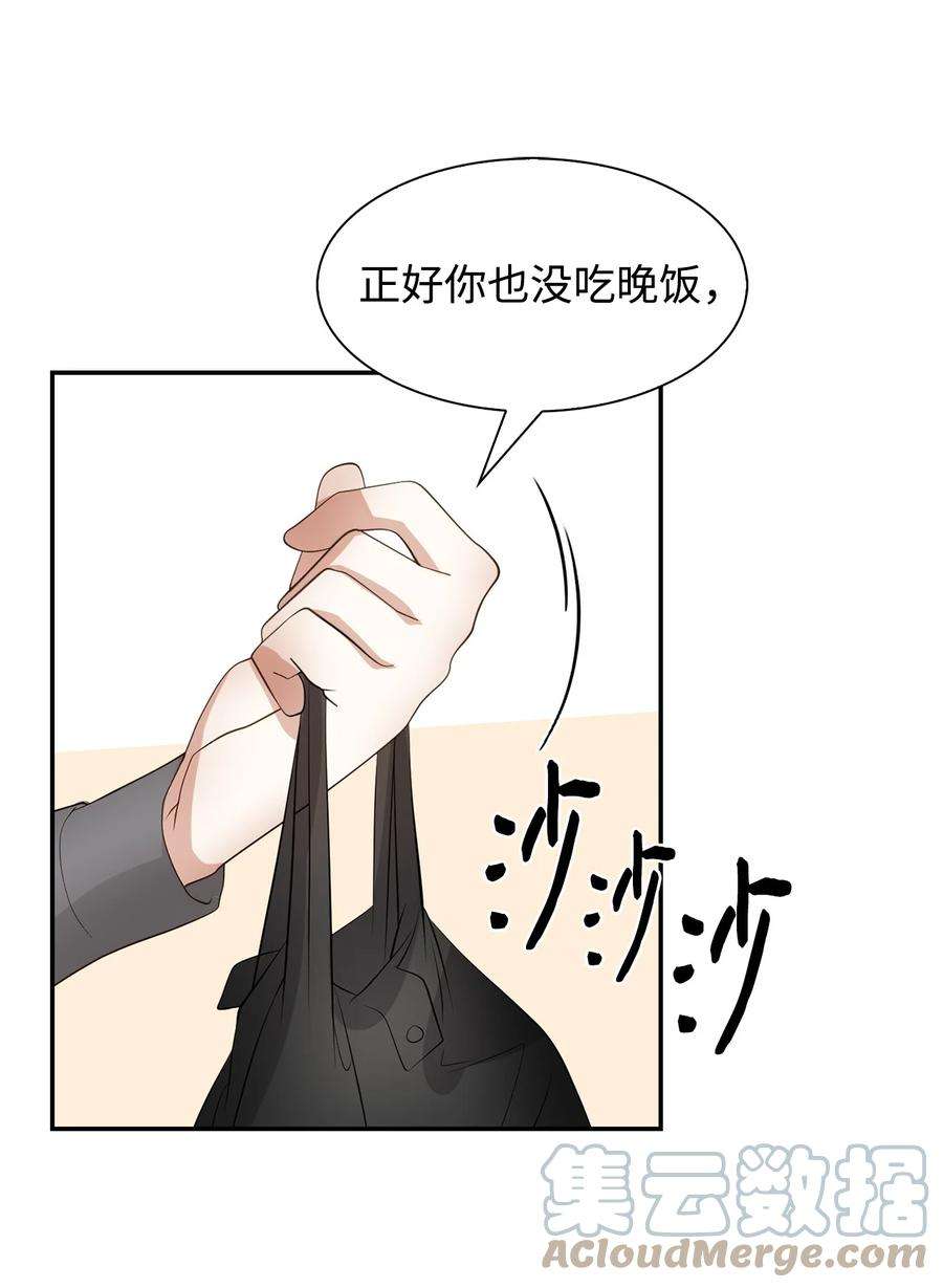 逃离计划-Undercover Partners32 嫉妒