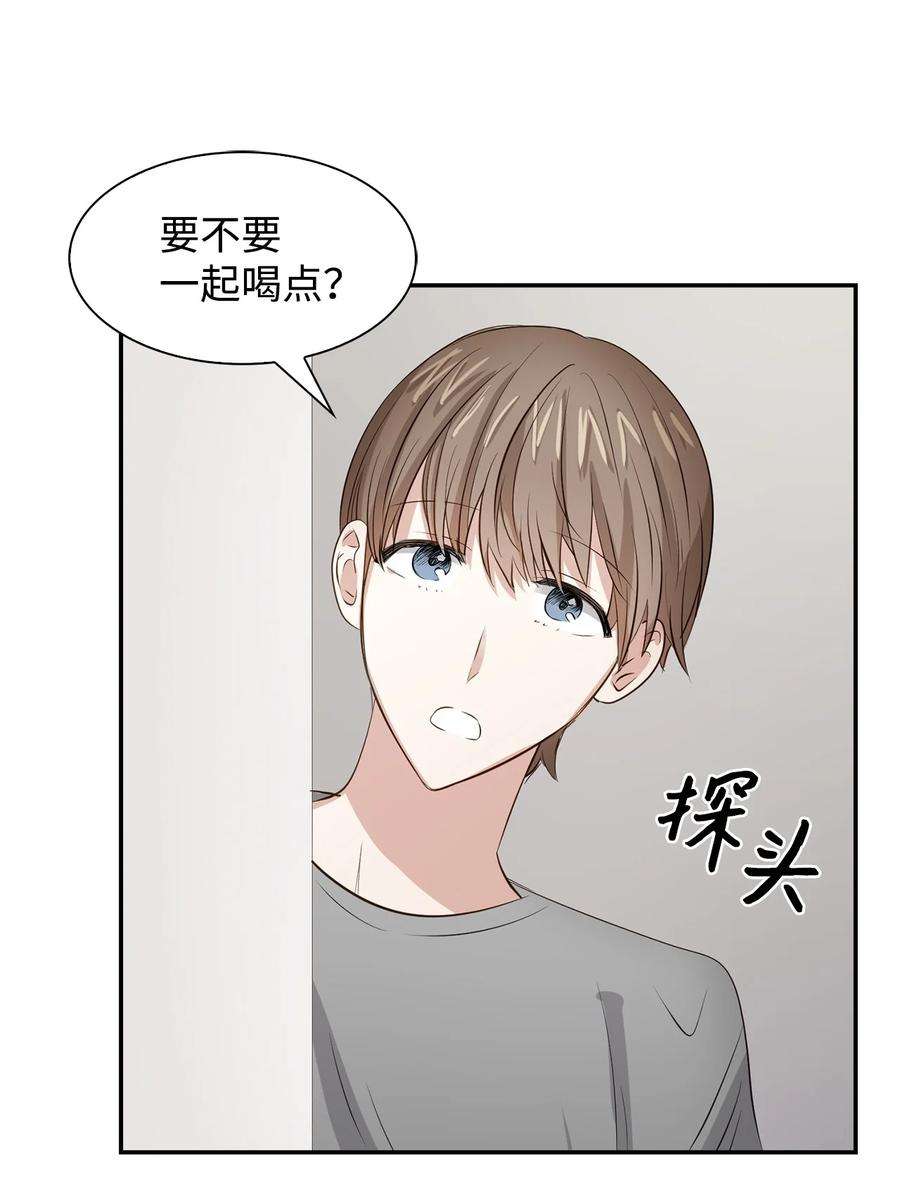 逃离计划-Undercover Partners32 嫉妒