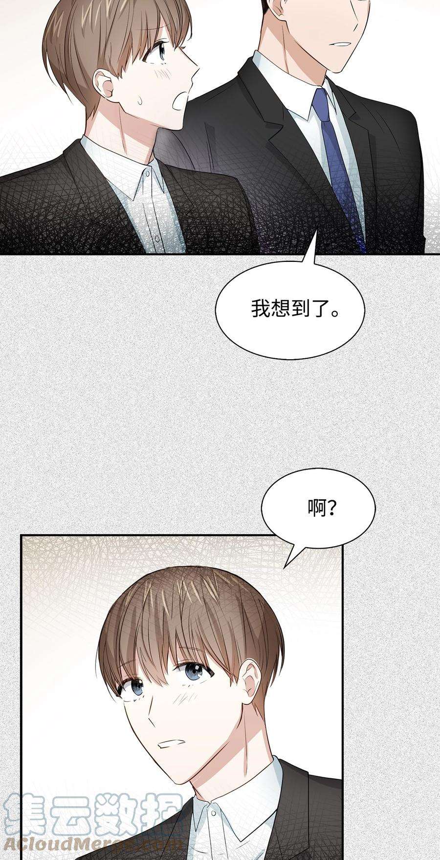 逃离计划-Undercover Partners32 嫉妒
