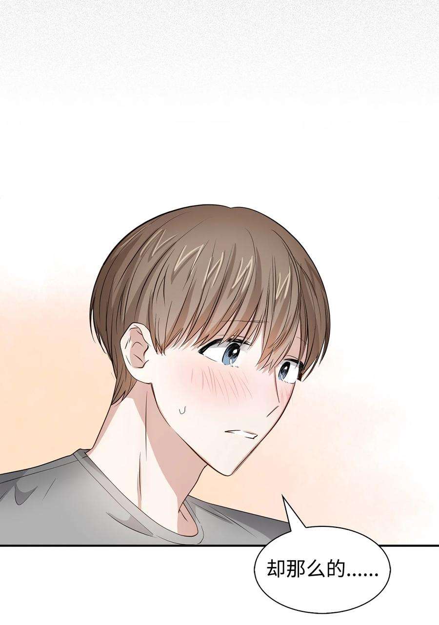 逃离计划-Undercover Partners33 前任VS现任