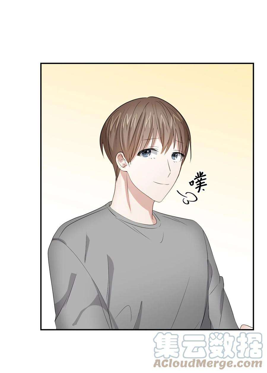 逃离计划-Undercover Partners33 前任VS现任