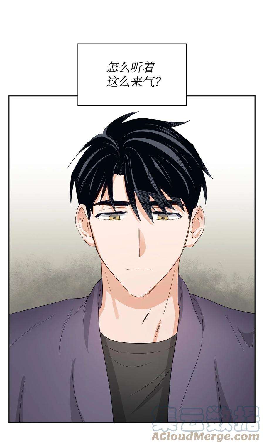 逃离计划-Undercover Partners33 前任VS现任