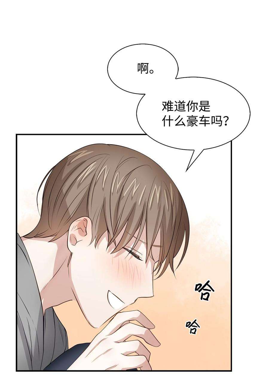 逃离计划-Undercover Partners33 前任VS现任