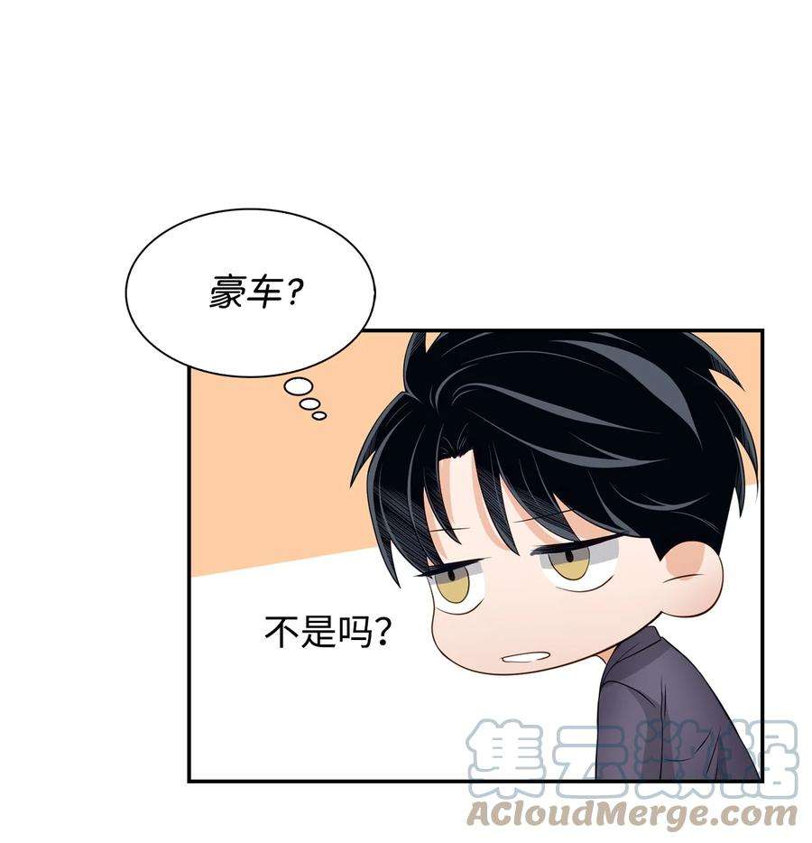 逃离计划-Undercover Partners33 前任VS现任