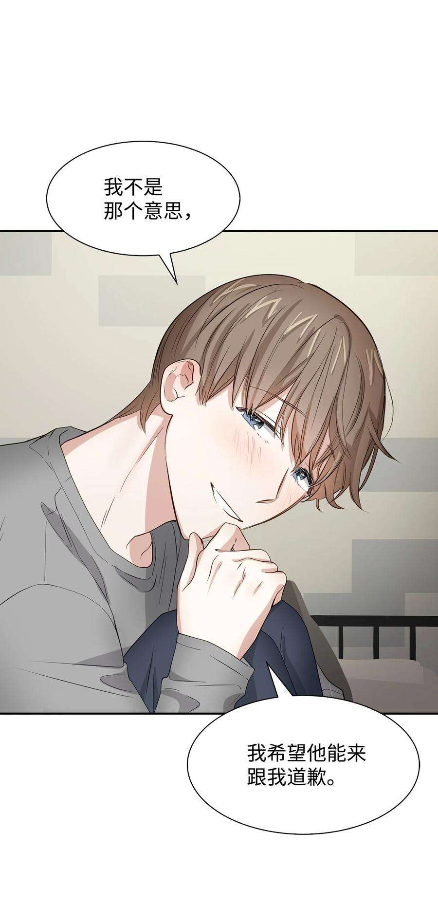 逃离计划-Undercover Partners33 前任VS现任