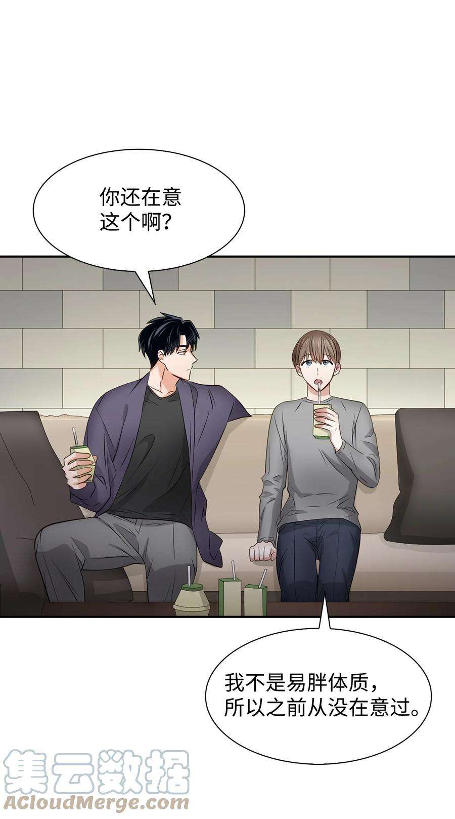 逃离计划-Undercover Partners33 前任VS现任