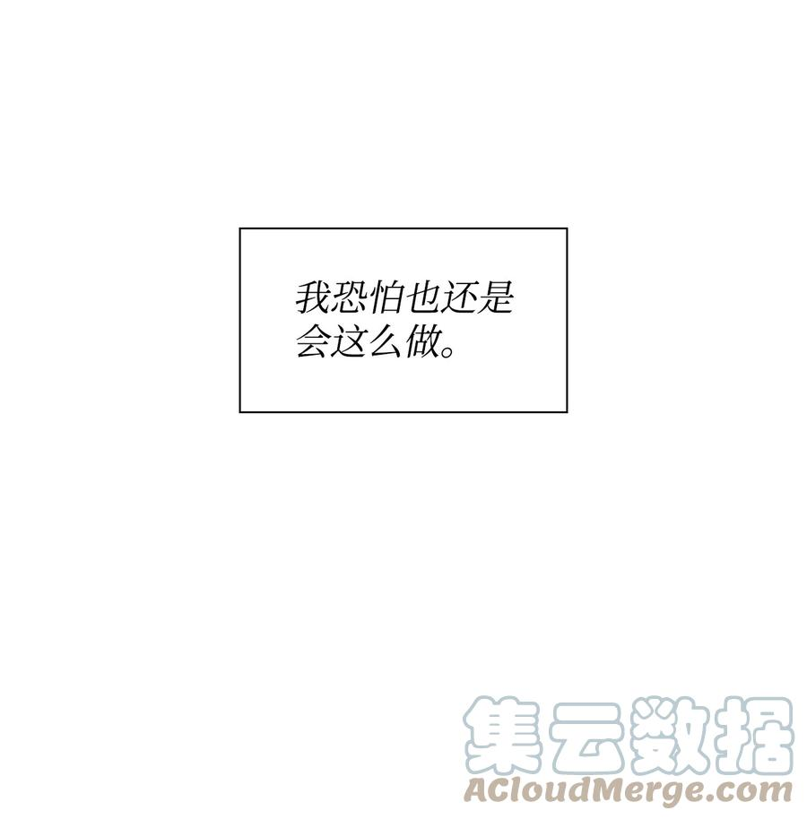 逃离计划-Undercover Partners33 前任VS现任