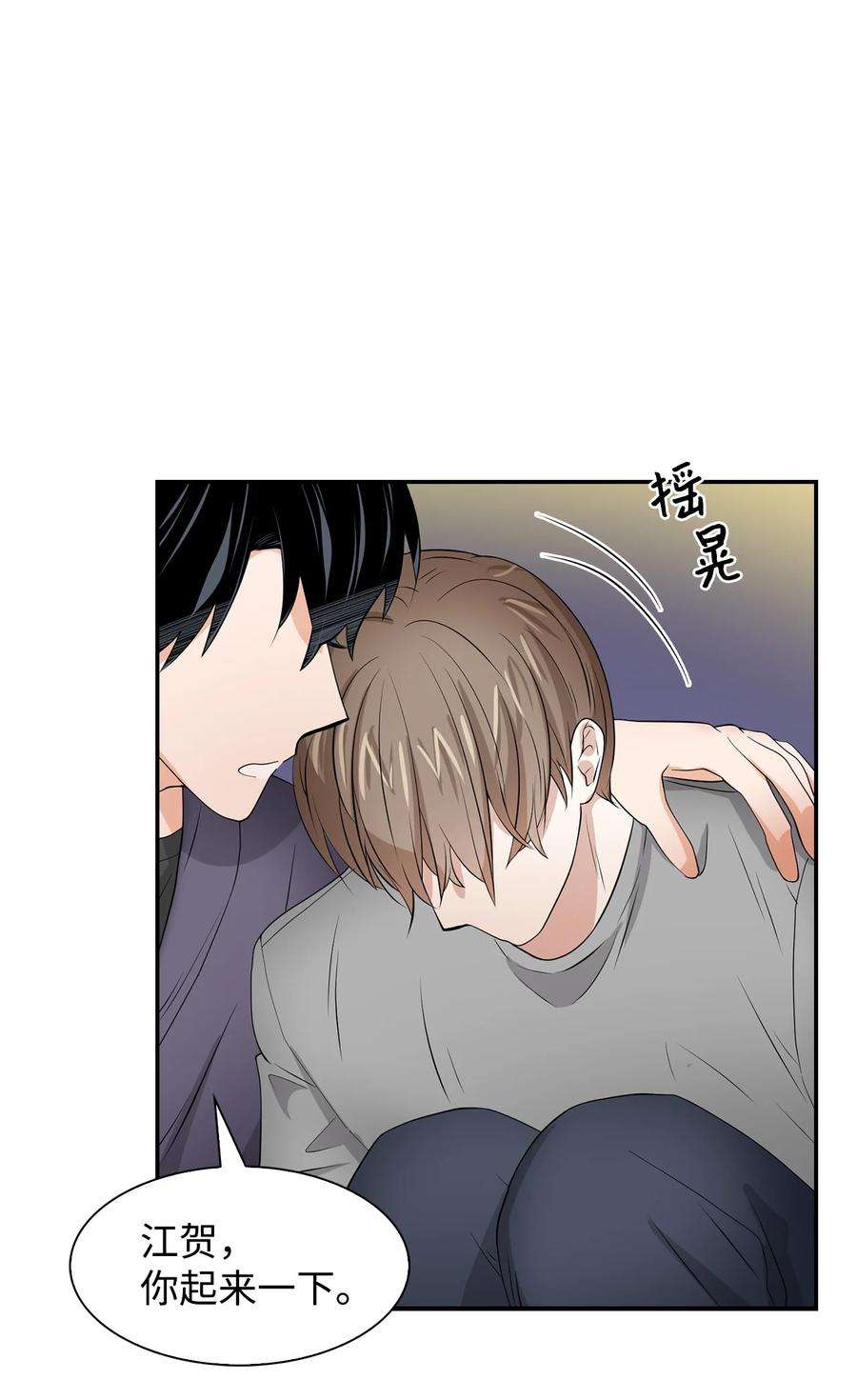 逃离计划-Undercover Partners33 前任VS现任