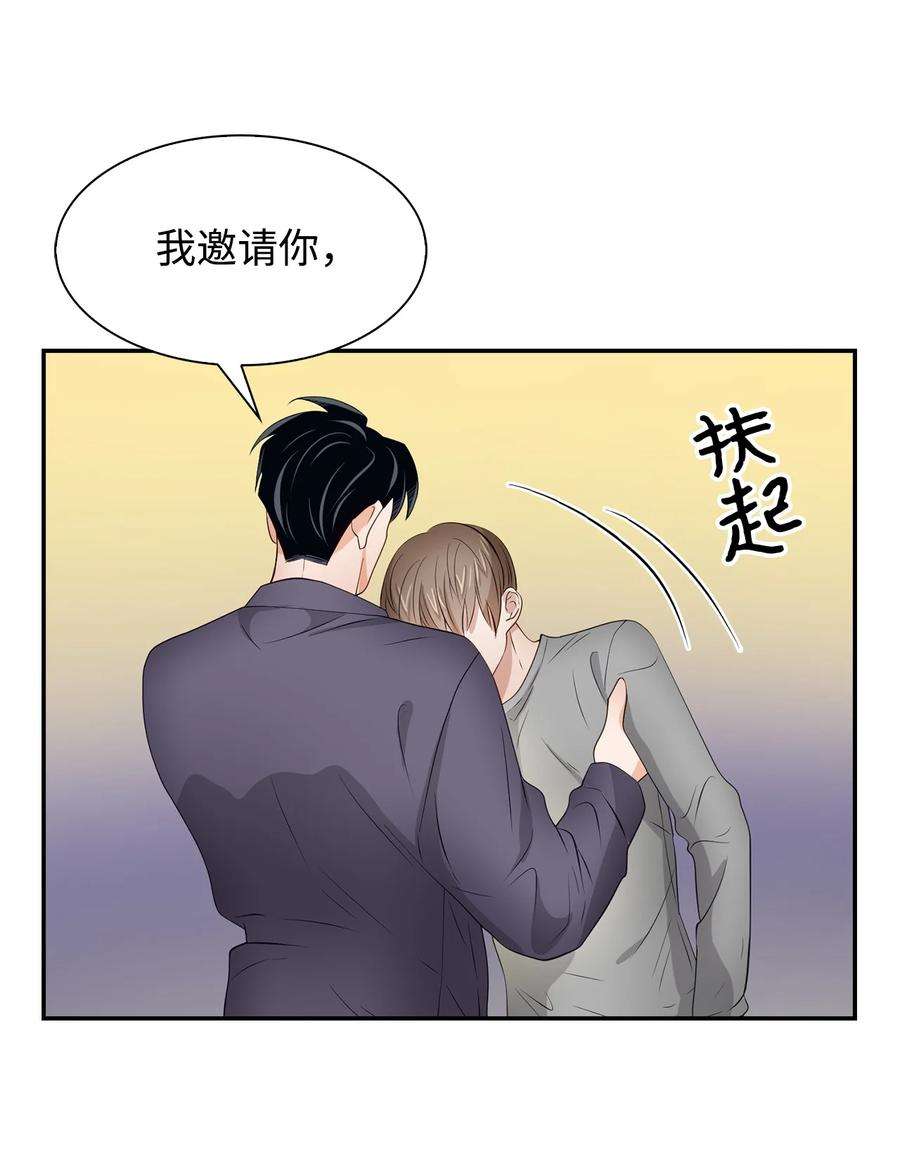 逃离计划-Undercover Partners33 前任VS现任