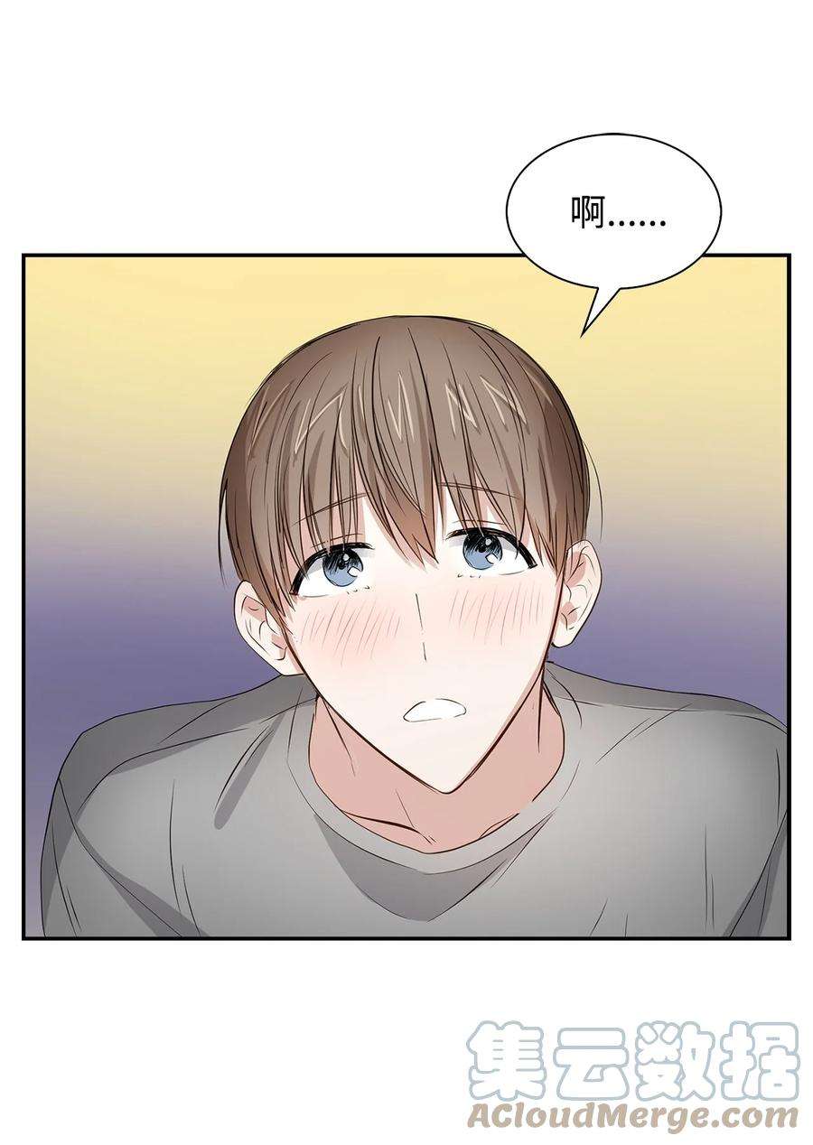 逃离计划-Undercover Partners33 前任VS现任