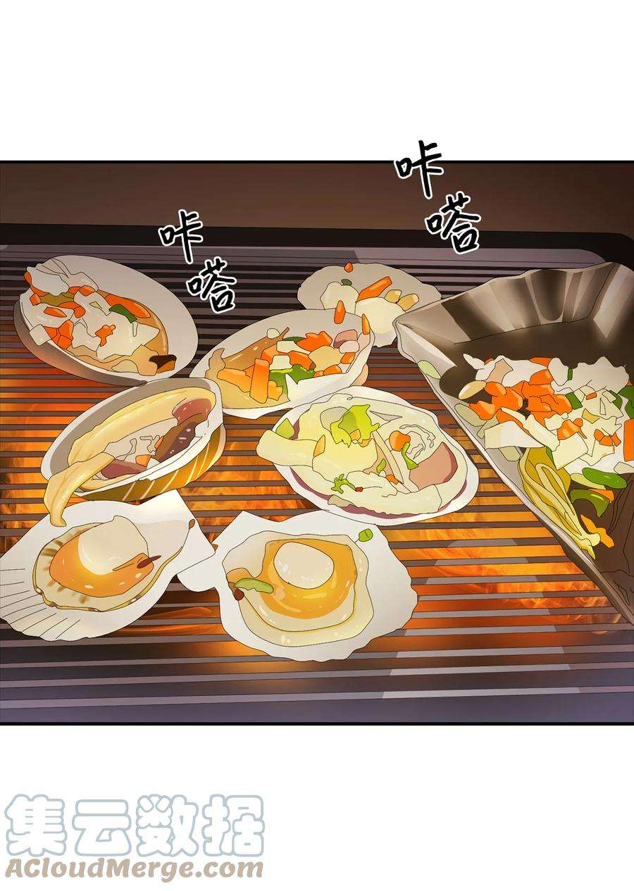 逃离计划-Undercover Partners33 前任VS现任