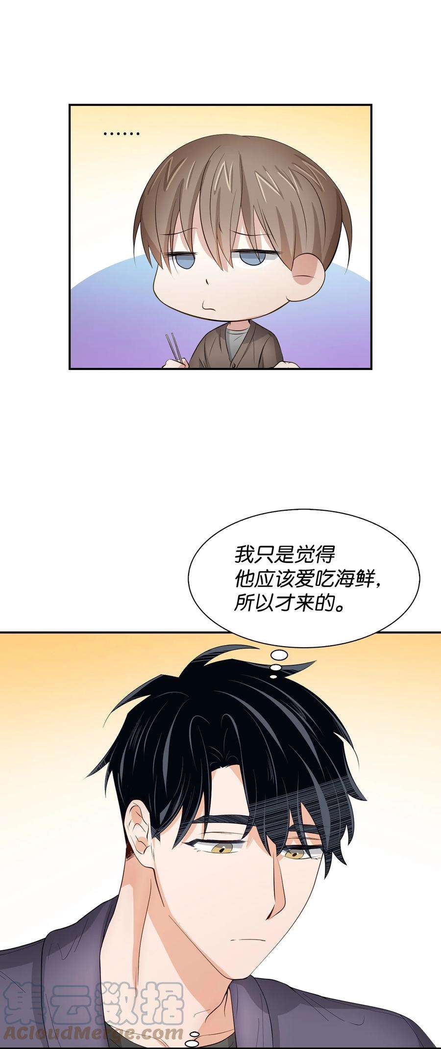 逃离计划-Undercover Partners33 前任VS现任