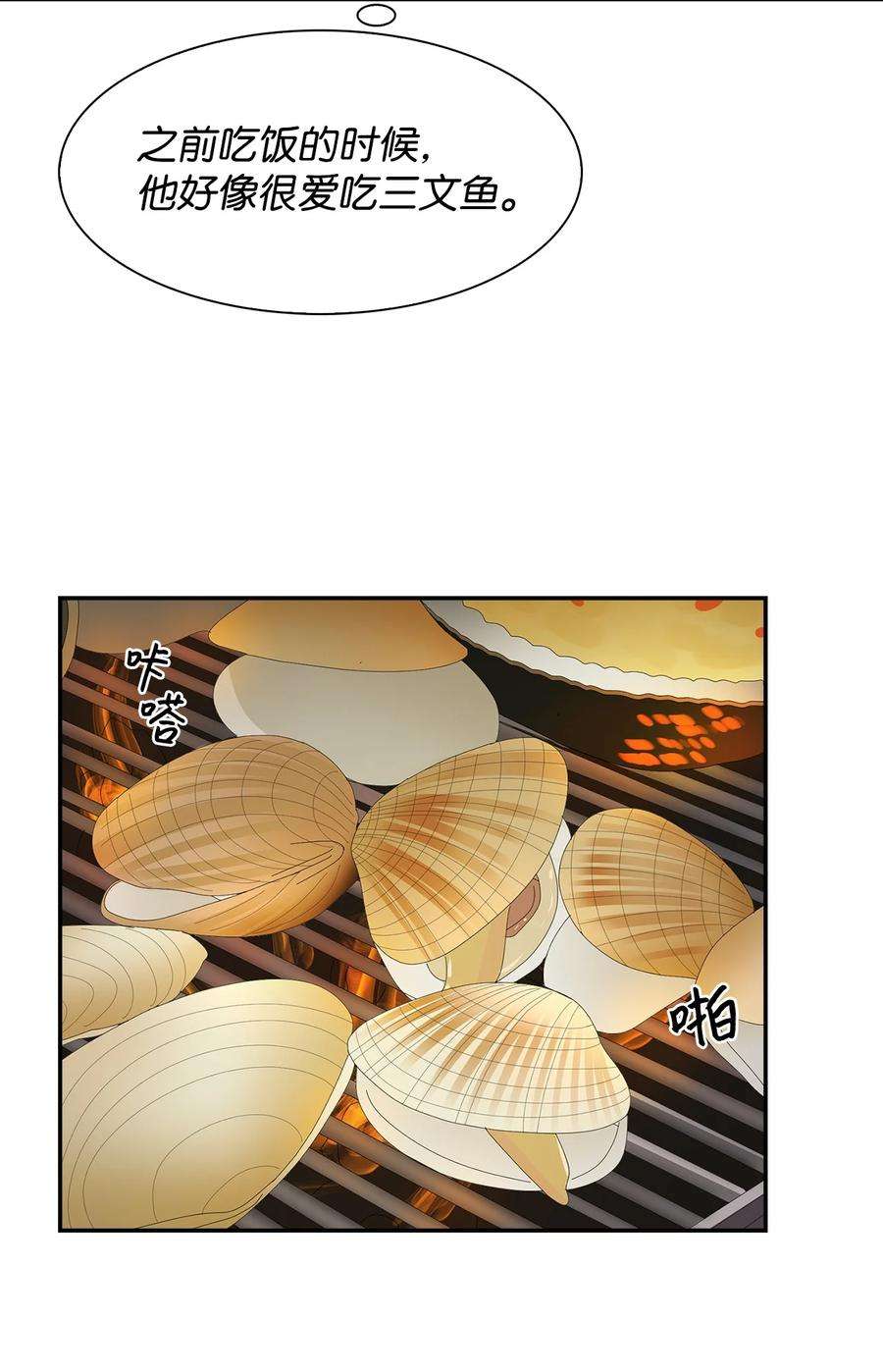 逃离计划-Undercover Partners33 前任VS现任