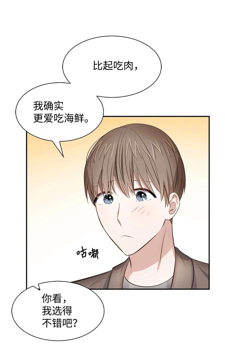 逃离计划-Undercover Partners33 前任VS现任