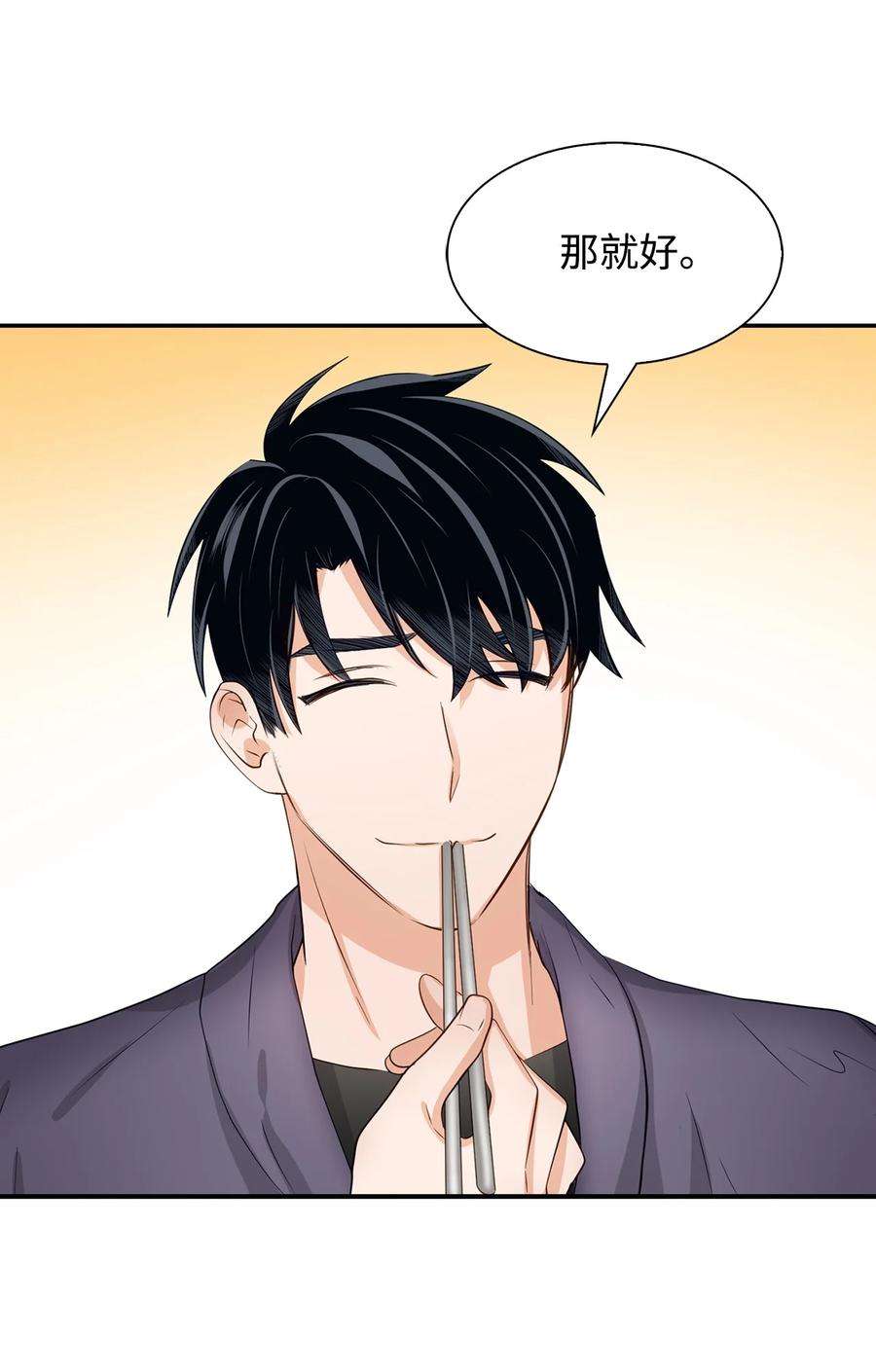 逃离计划-Undercover Partners33 前任VS现任