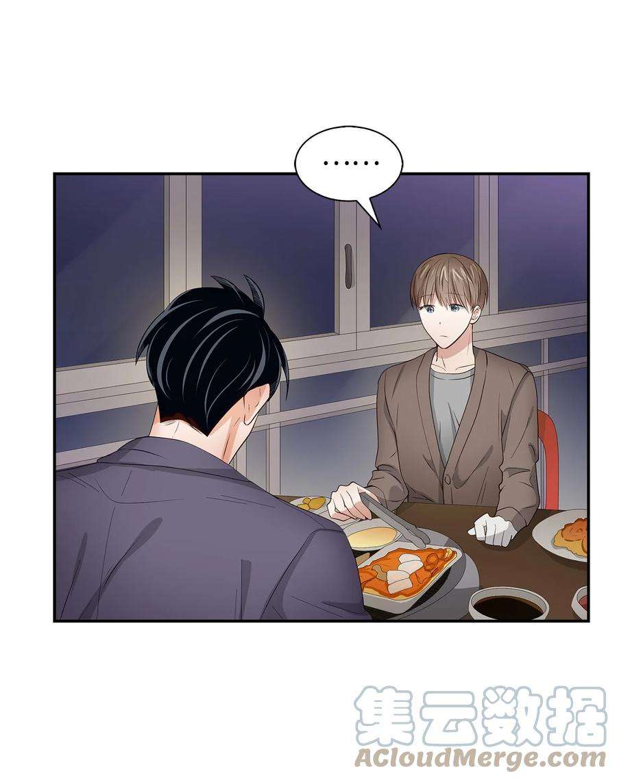 逃离计划-Undercover Partners33 前任VS现任