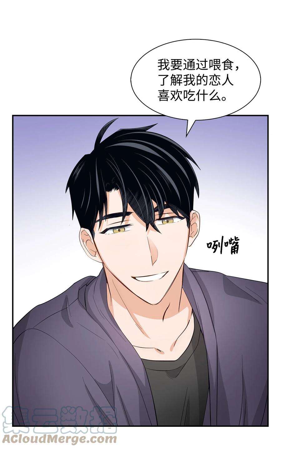 逃离计划-Undercover Partners33 前任VS现任