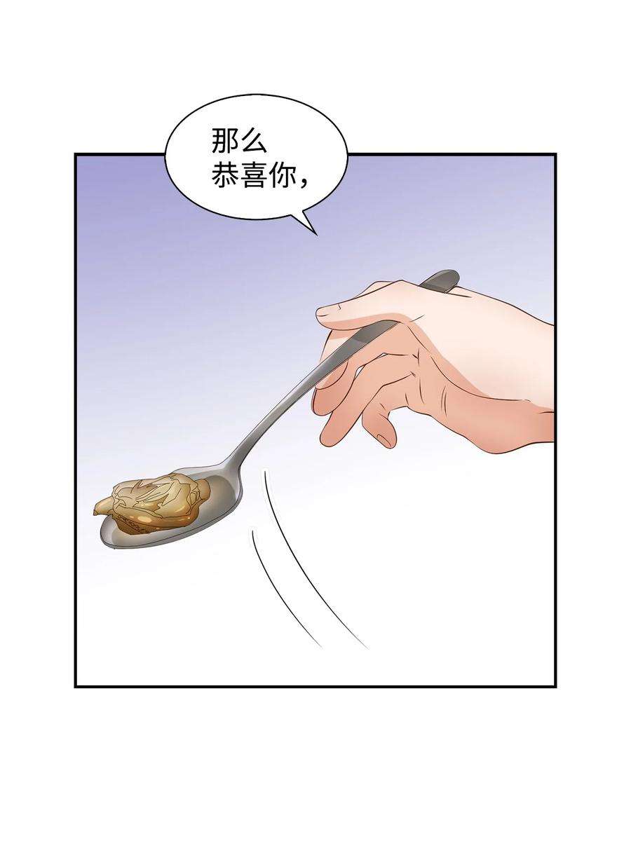 逃离计划-Undercover Partners33 前任VS现任