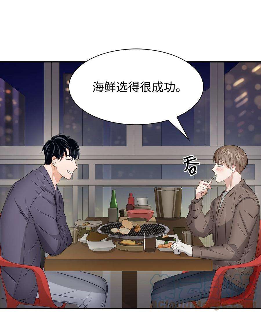 逃离计划-Undercover Partners33 前任VS现任