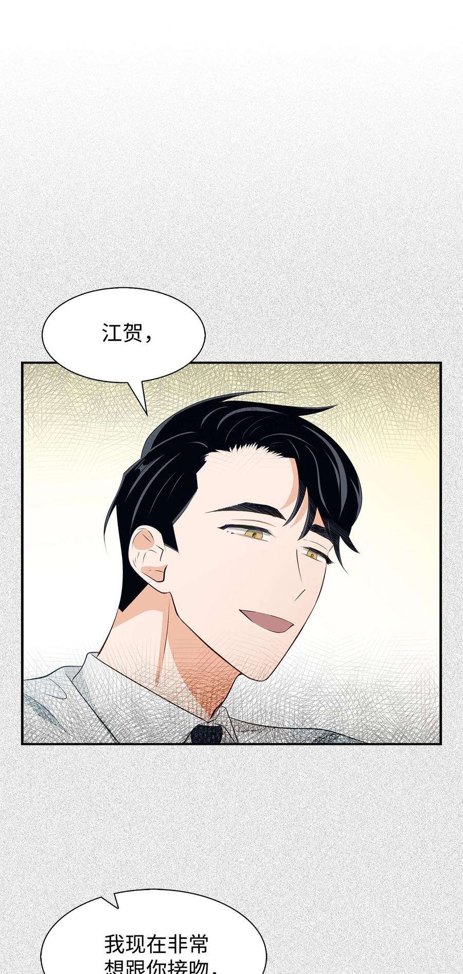 逃离计划-Undercover Partners33 前任VS现任