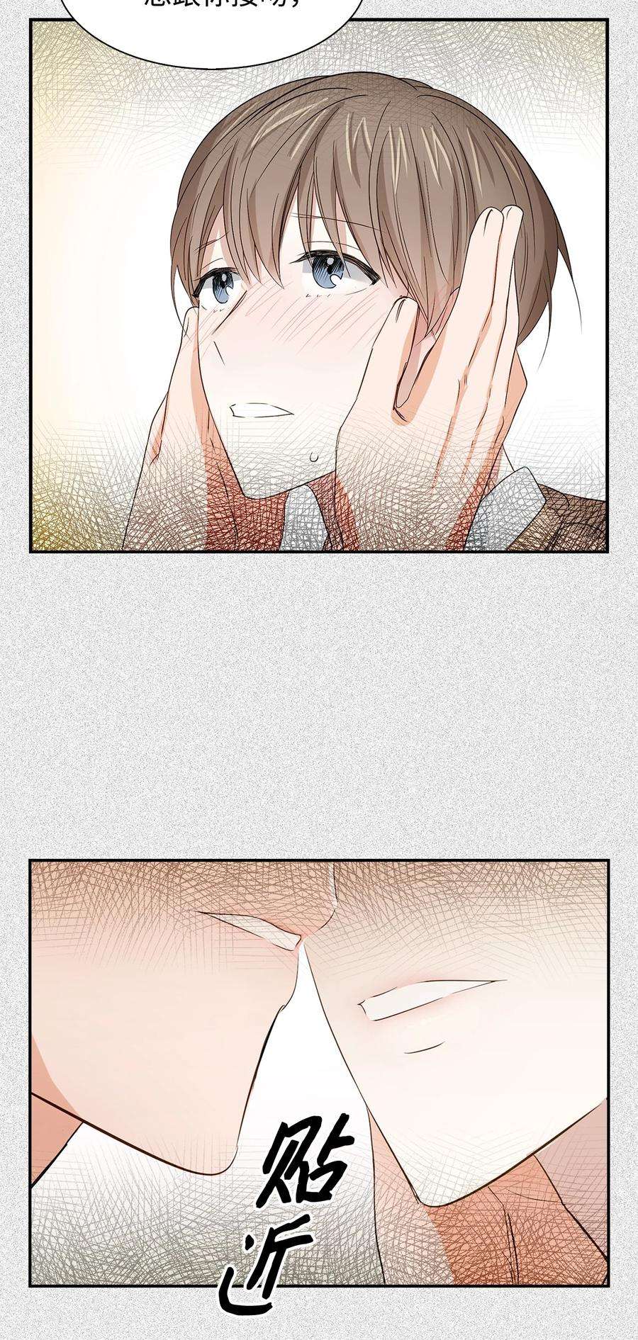 逃离计划-Undercover Partners33 前任VS现任