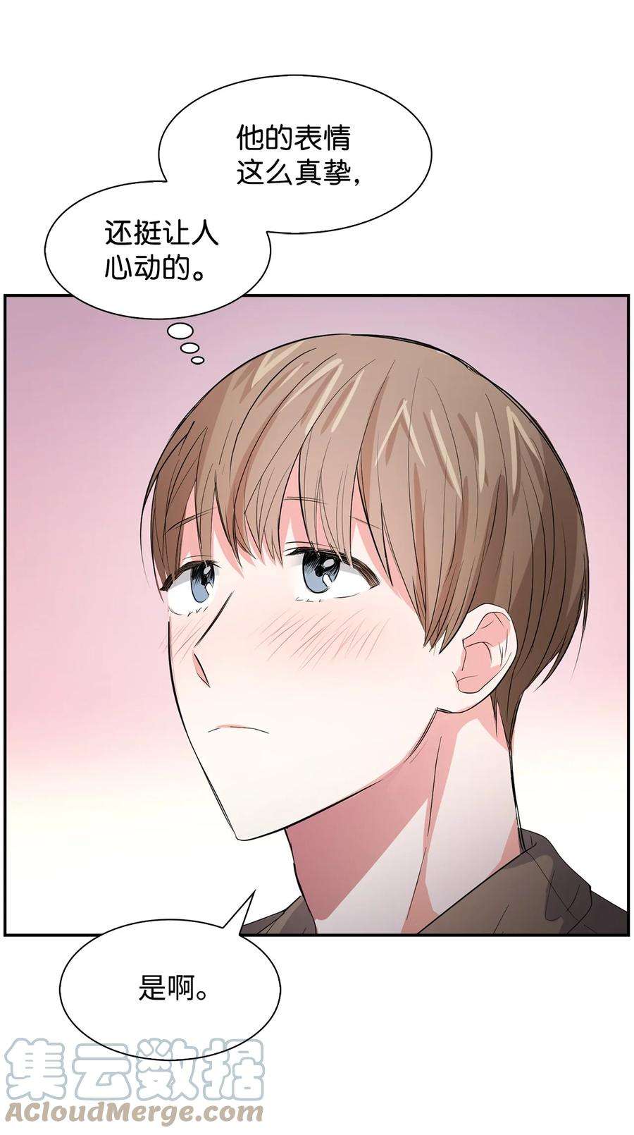 逃离计划-Undercover Partners34 爱抚