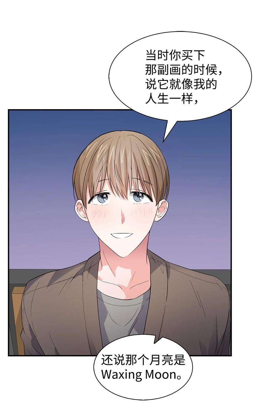 逃离计划-Undercover Partners34 爱抚