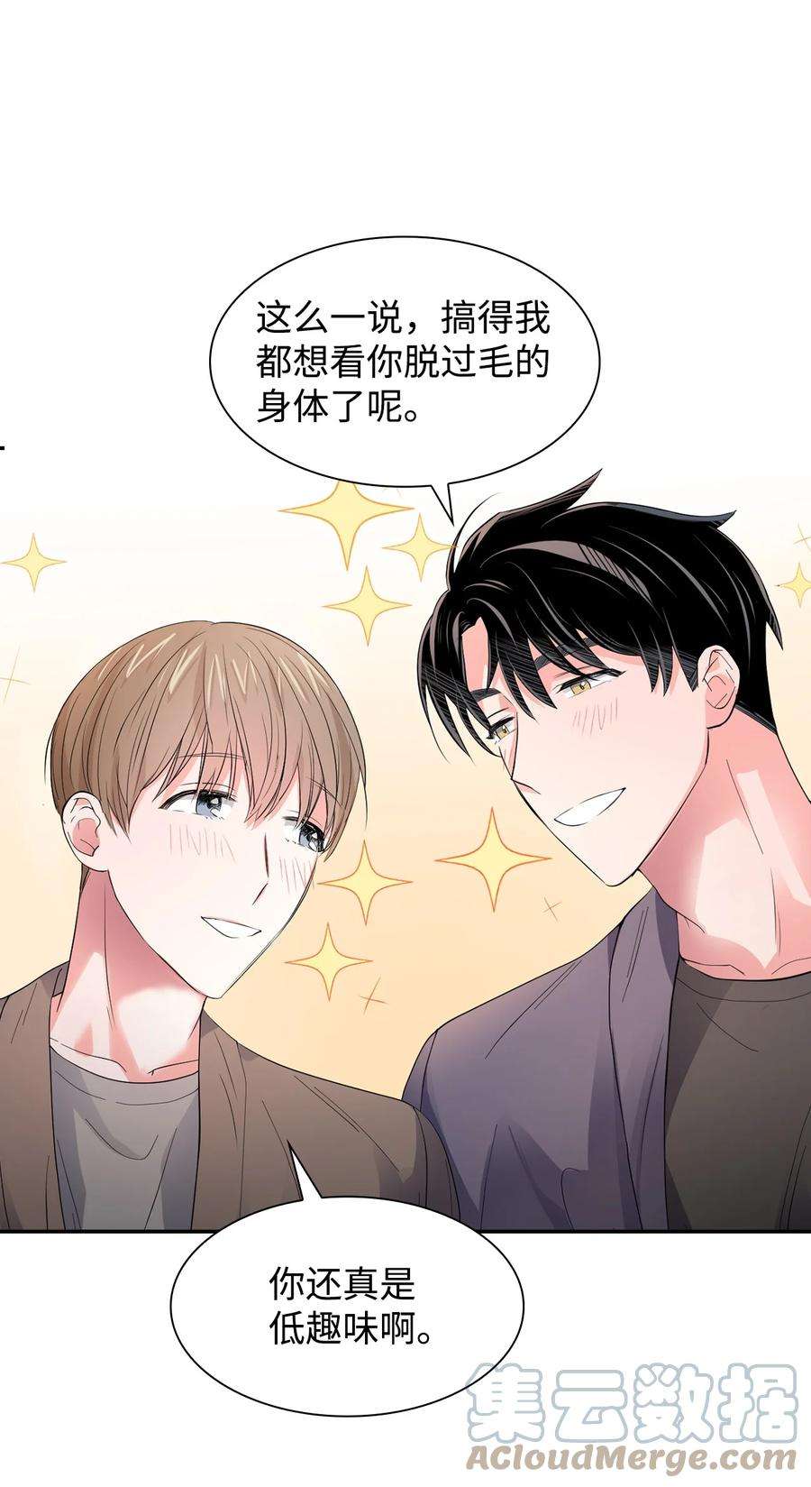 逃离计划-Undercover Partners34 爱抚