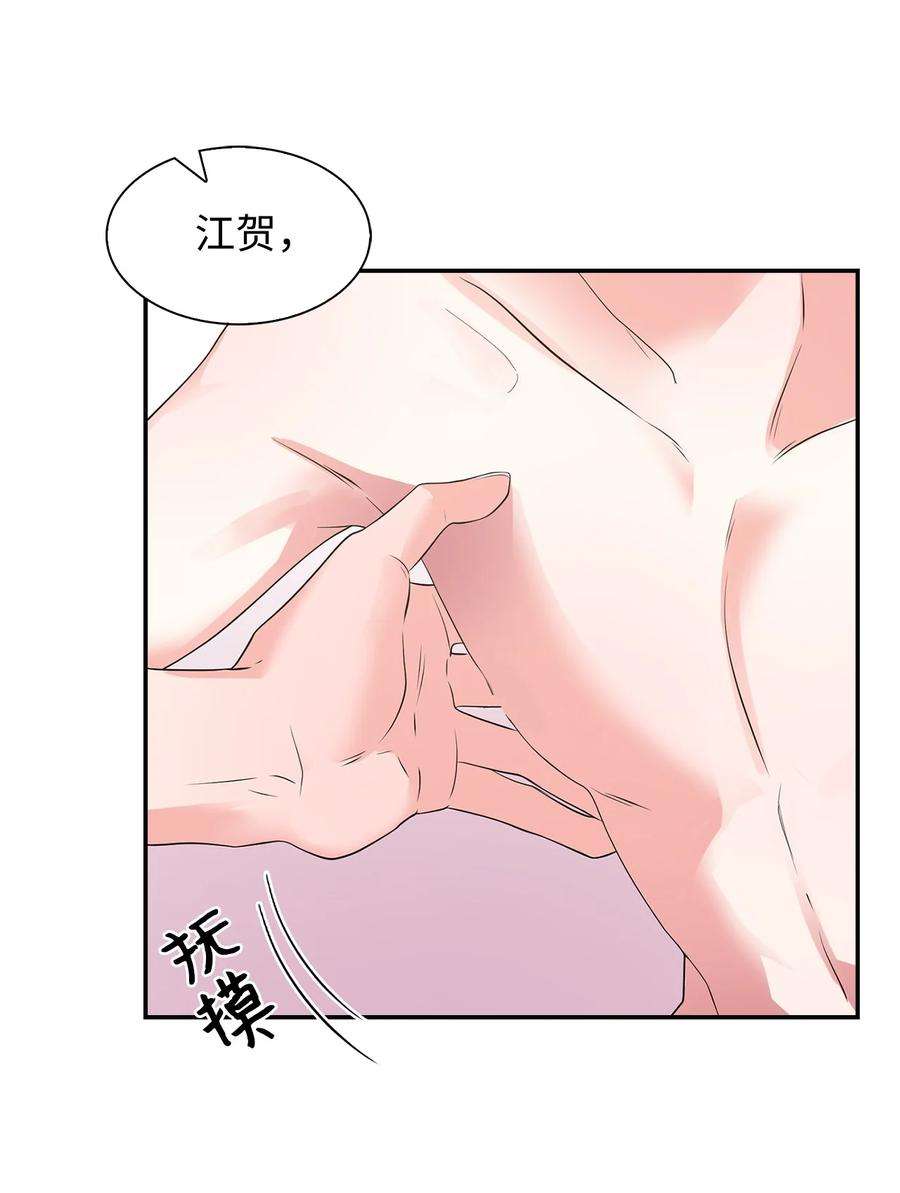 逃离计划-Undercover Partners34 爱抚