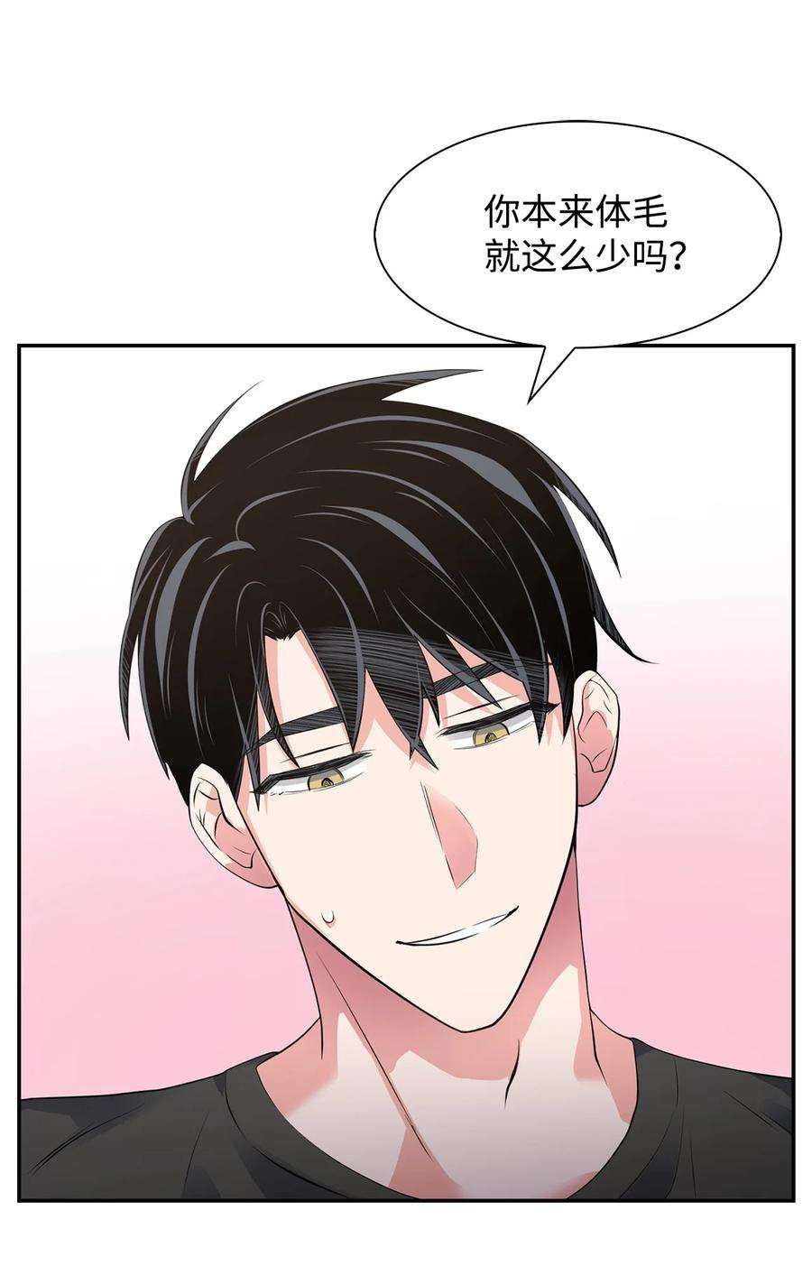 逃离计划-Undercover Partners34 爱抚