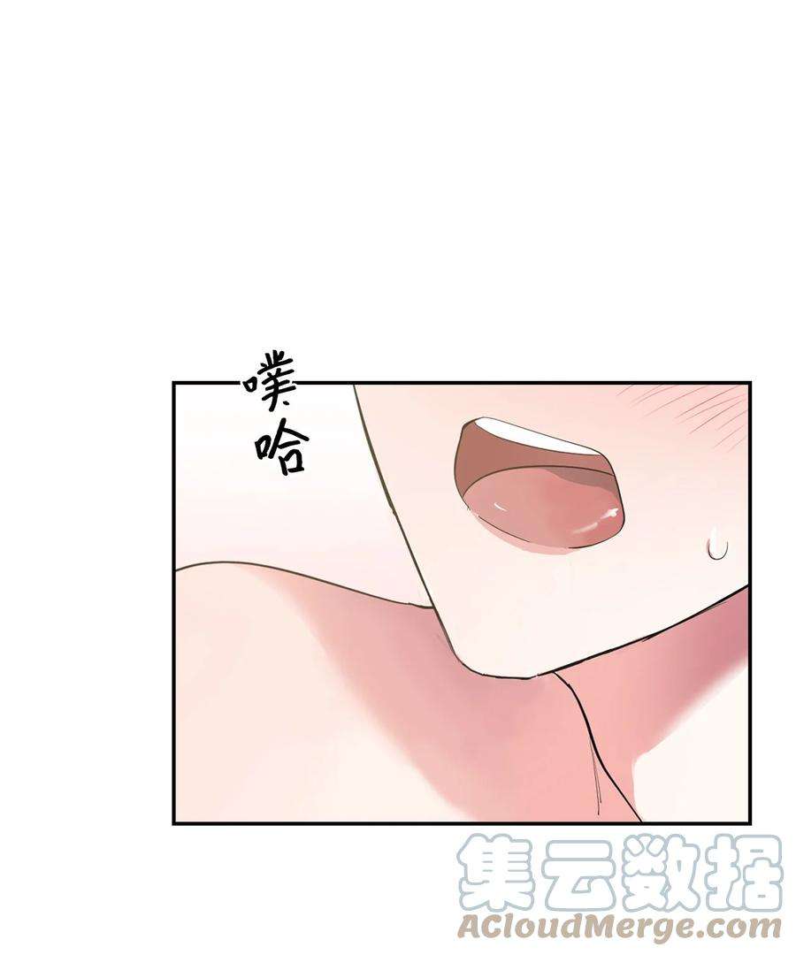 逃离计划-Undercover Partners34 爱抚