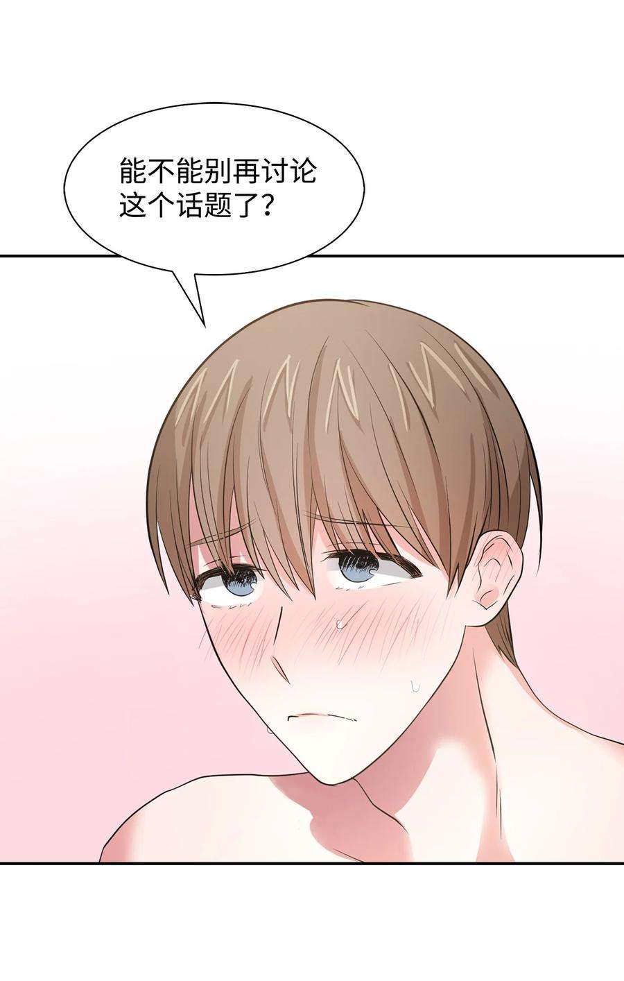 逃离计划-Undercover Partners34 爱抚