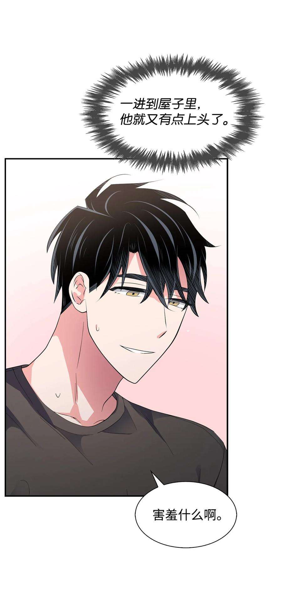 逃离计划-Undercover Partners34 爱抚