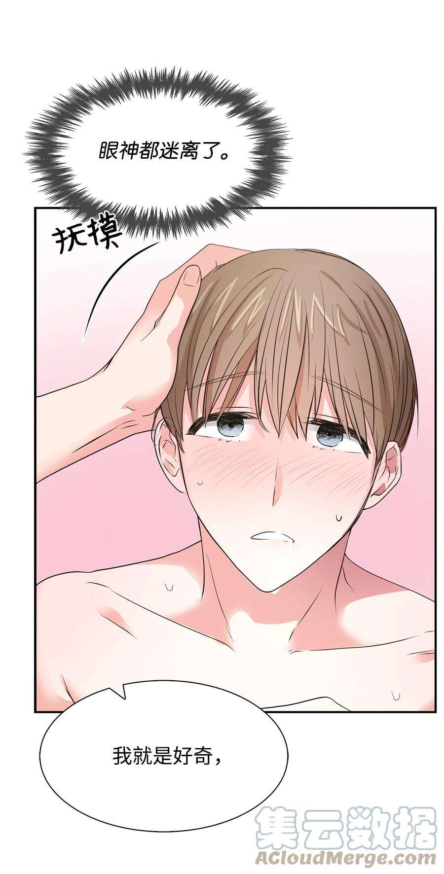 逃离计划-Undercover Partners34 爱抚