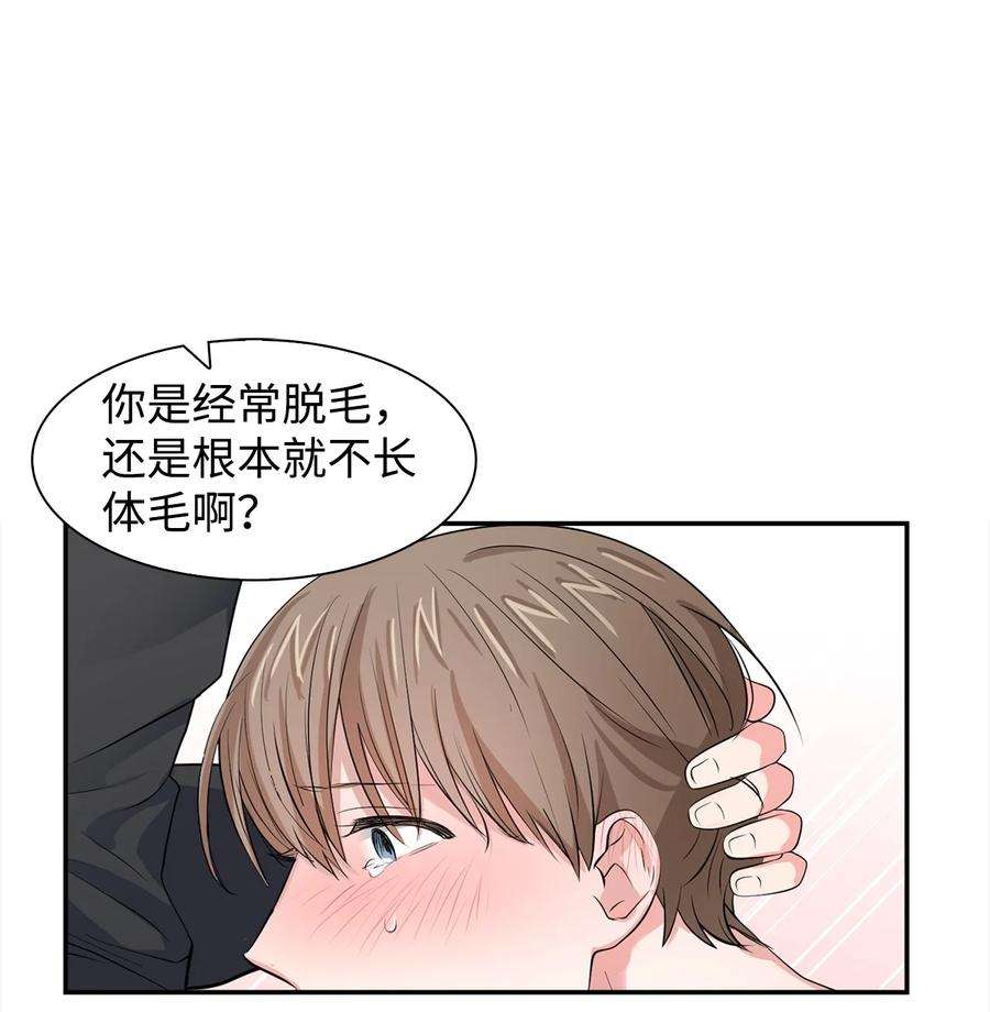 逃离计划-Undercover Partners34 爱抚