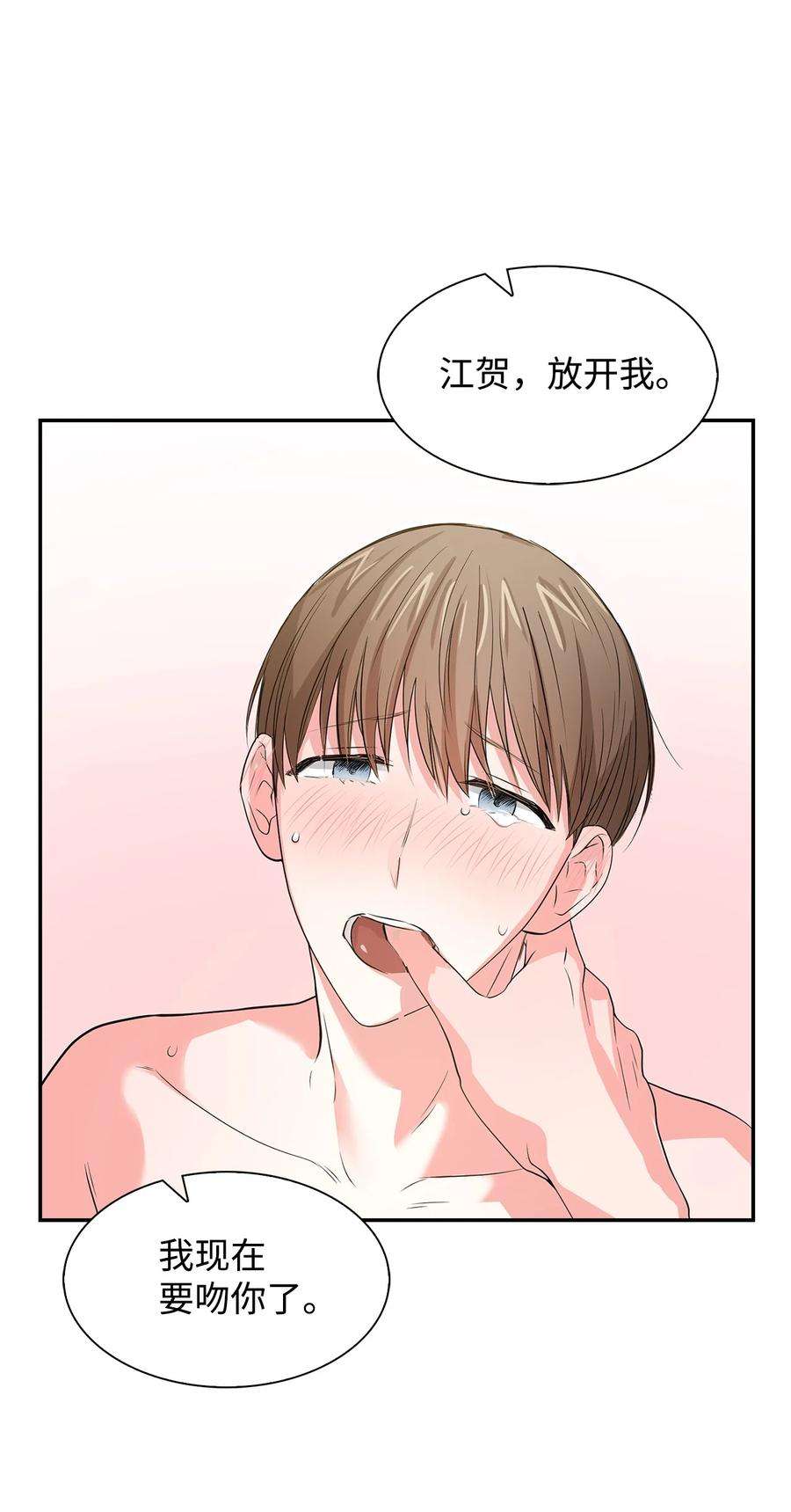 逃离计划-Undercover Partners34 爱抚