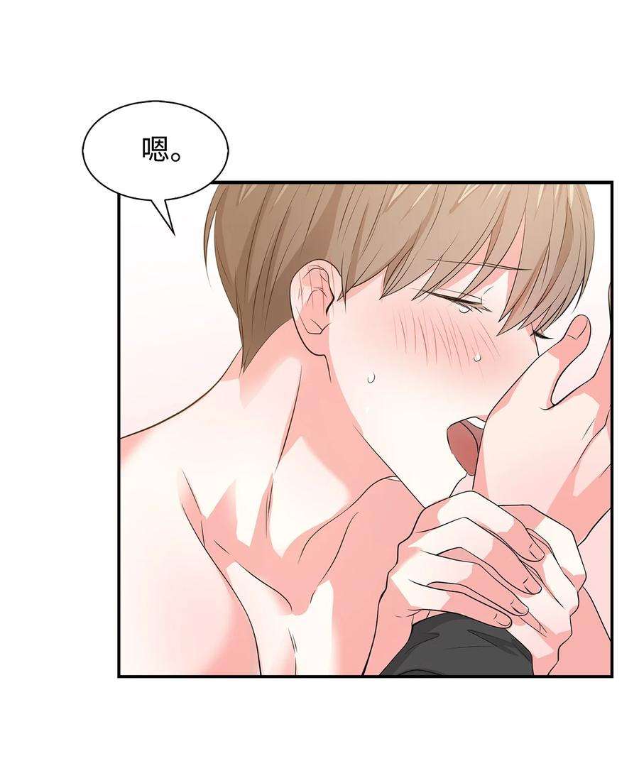 逃离计划-Undercover Partners34 爱抚